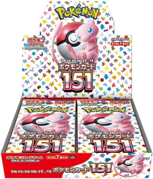 画像1: スカーレット＆バイオレット 強化拡張パック ポケモンカード151 【BOX】【BOX】【未開封】【シュリンク付き】 (1)